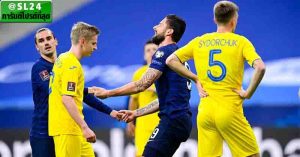 France 1-1 Ukraine