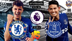 เชลซี ดวล เอฟเวอร์ตัน