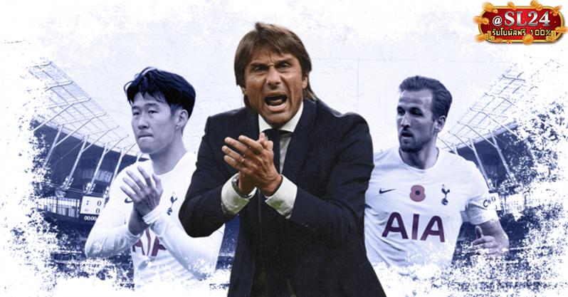 conte spurs