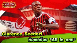 Clarence Seedorf