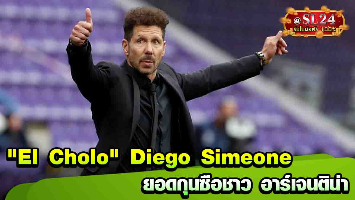 Diego Simeone
