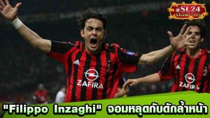 Filippo Inzaghi