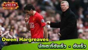 Owen Hargreaves