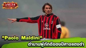 Paolo Maldini