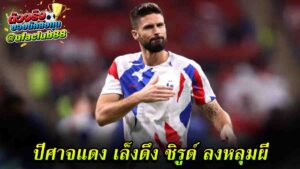 04-01-66 Olivier Giroud