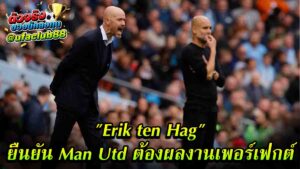 Erik ten Hag