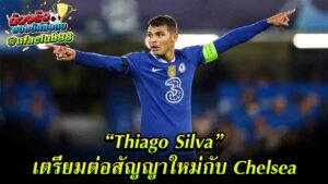Thiago Silva