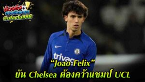 Joao Felix