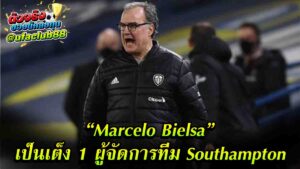 Marcelo Bielsa