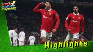 manchester united 2-2 leeds united
