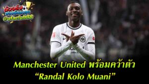 Randal Kolo Muani