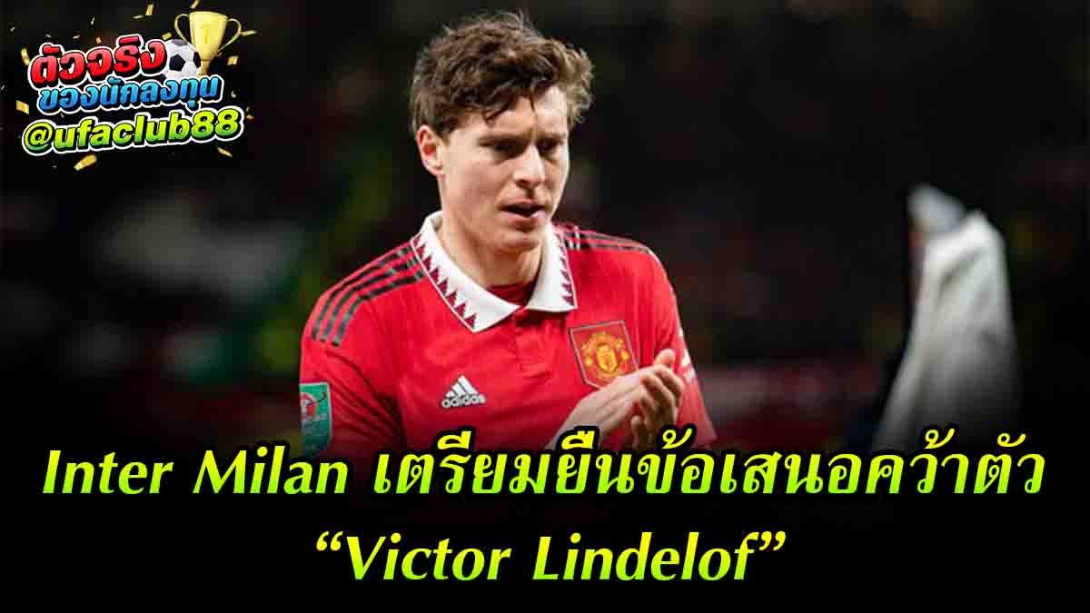 Victor Lindelof