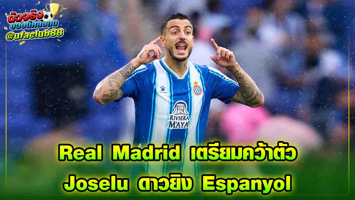 Joselu Espanyol