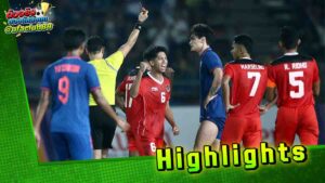 ทีมชาติไทย